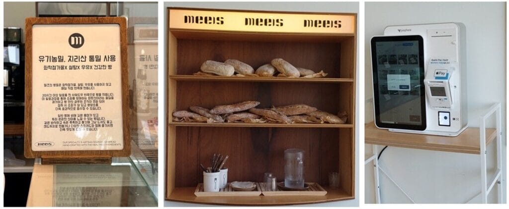 cheongju-osong-meels-indoor-view